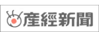 産経新聞