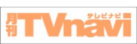 月刊TVnavi